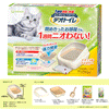 UniCharm DeoToilet Half Cover Cat Litter Bin Starter Kit - FURRPLAY